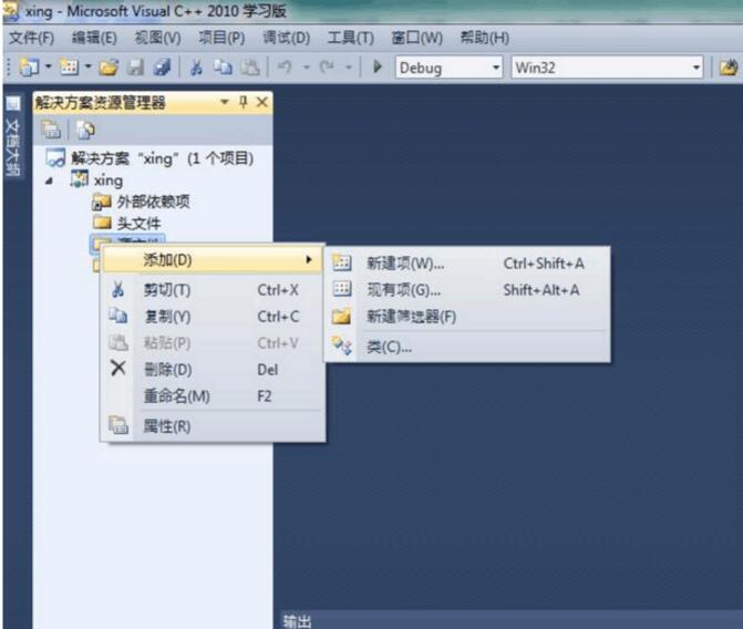 vc2010截图