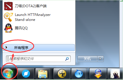 HTTP抓包神器(HTTP Analyzer Full v7)截图