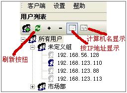 eMIss内网安全管理软件截图