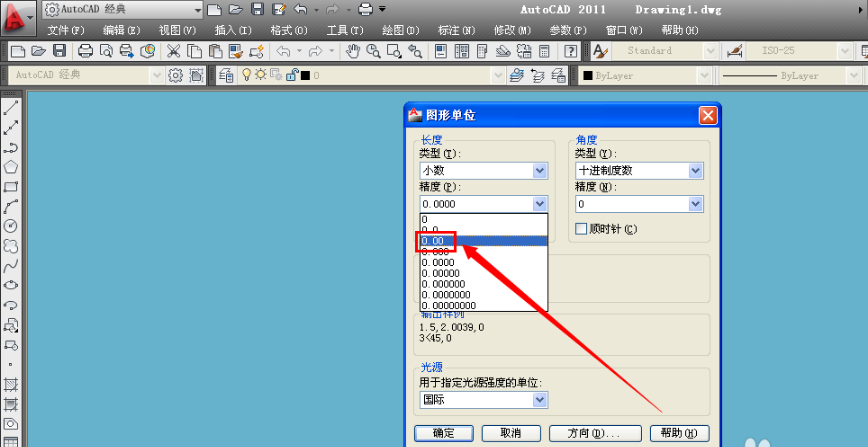 AutoCAD2011截图