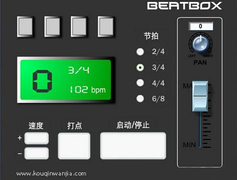 音乐节拍器截图