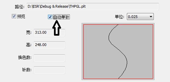 富怡智能绣花打版软件截图