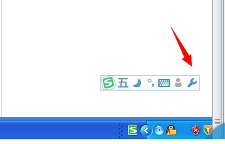 搜狗五笔输入法截图