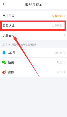 KK直播电脑版截图