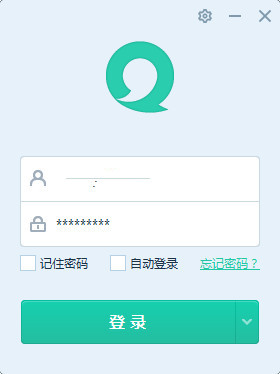 易信电脑版截图