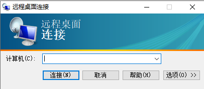 windows远程桌面mstsc加强版截图