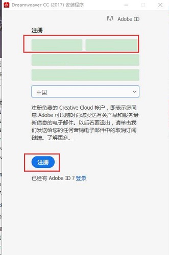 Adobe Dreamweaver CC 2017截图