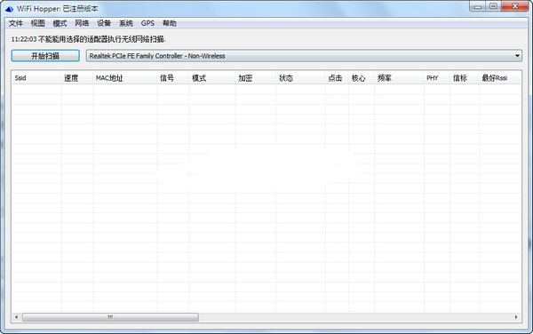 WLAN管理工具WIFIHopper截图