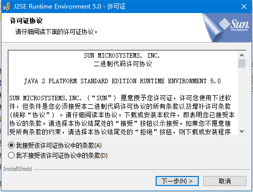 JAVA虚拟机截图