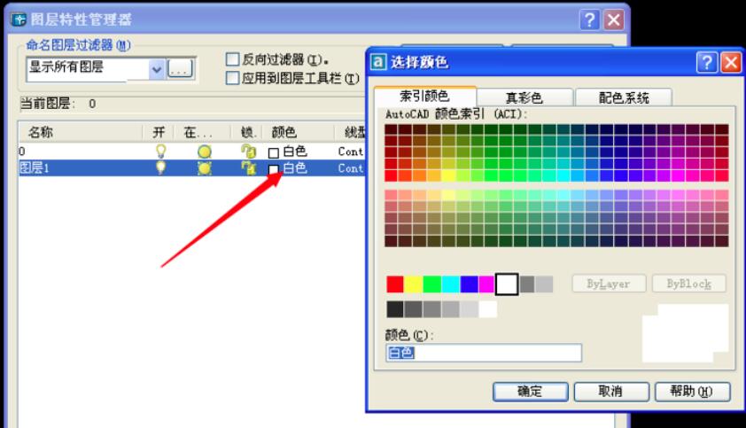 AutoCAD 2004截图