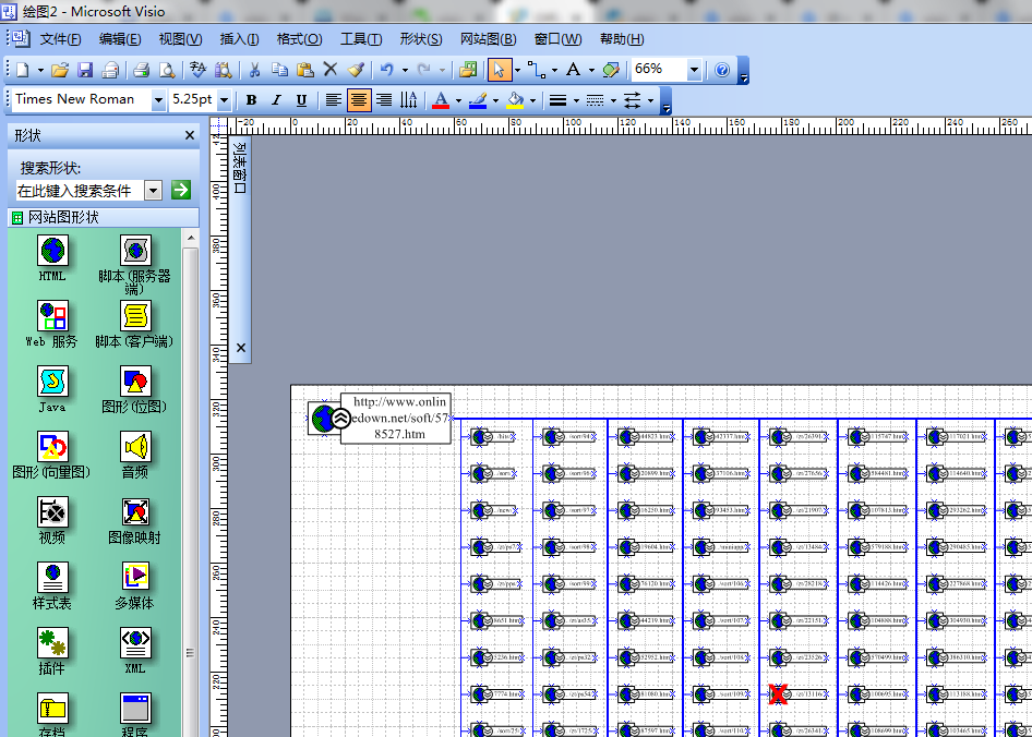 visio 2003截图