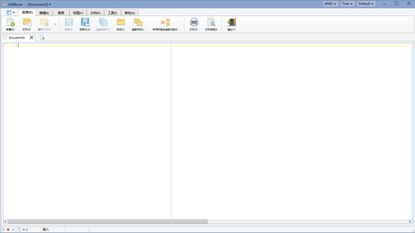 EditBone文本编辑器截图