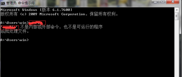 ipconfig.exe截图