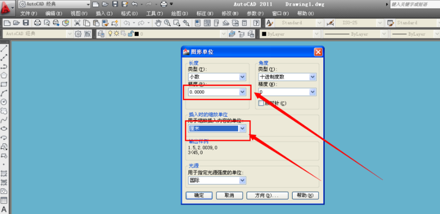 AutoCAD2011截图