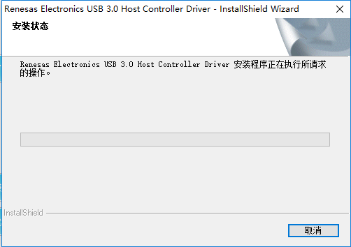 usb3.0驱动截图