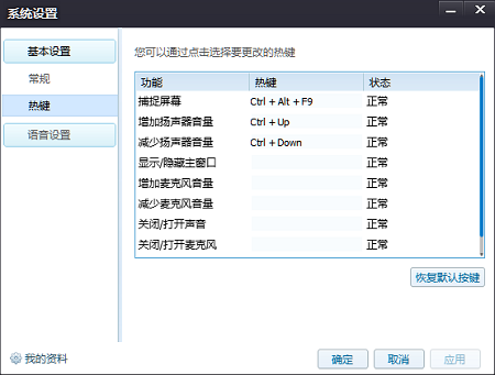 花样直播截图