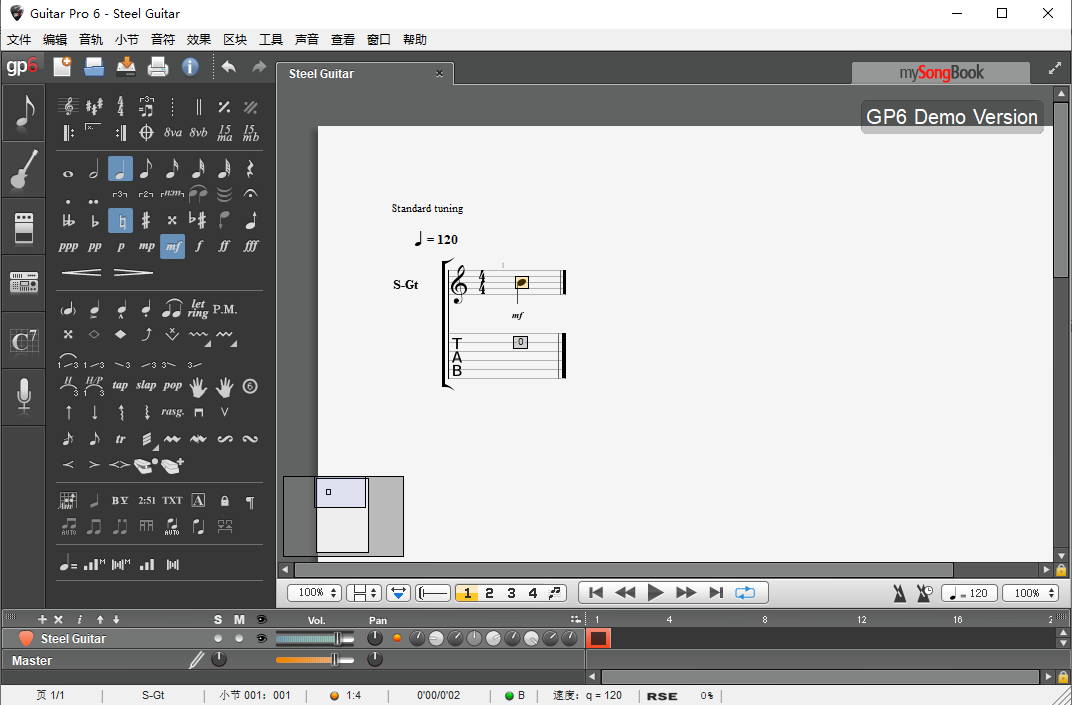 guitar pro 6截图