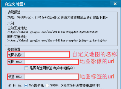 水经注万能地图下载器截图