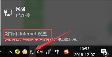 小度WiFi截图