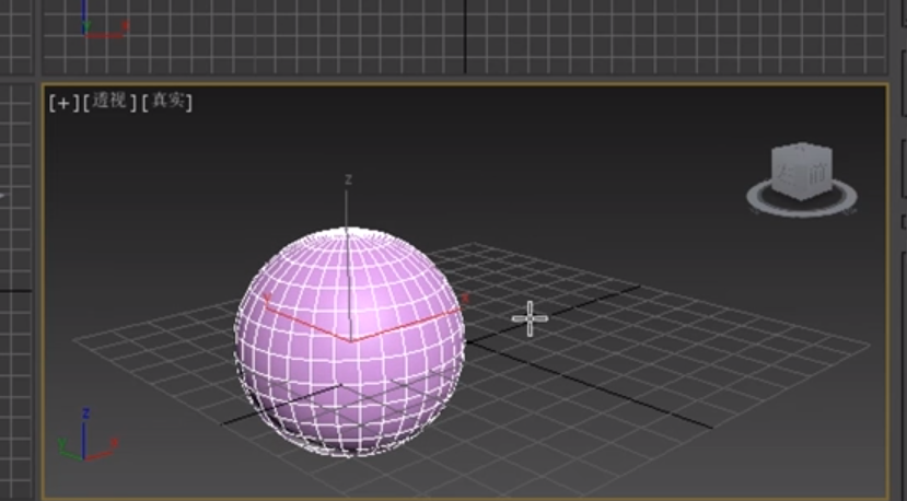 3ds Max 2015截图