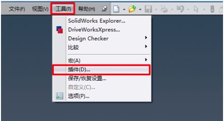 solidworks截图