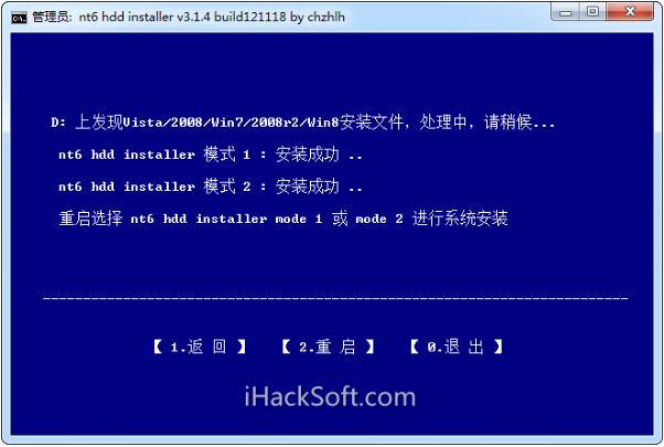 NT6 HDD Installer(硬盘装系统工具)截图