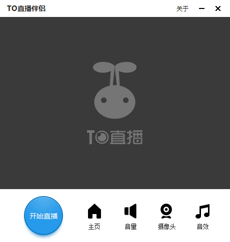 TO直播伴侣截图