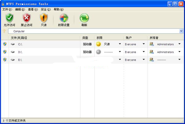 win7文件权限更改NTFSPermissions截图