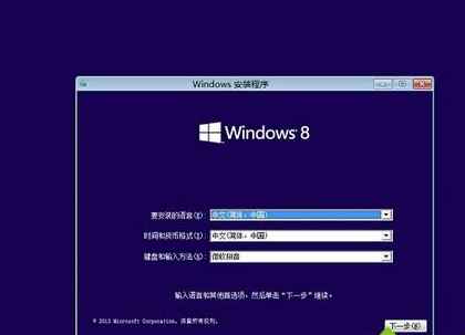 NT6 HDD Installer(硬盘装系统工具)截图