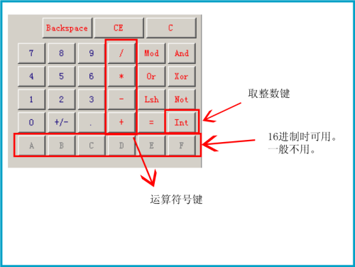 科学计算器(Kalkulator)截图