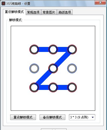 滑动电脑锁截图