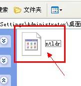 ntldr文件截图