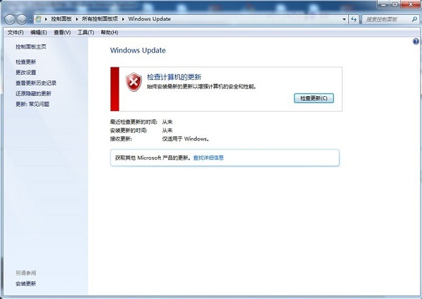 Internet Explorer 10截图