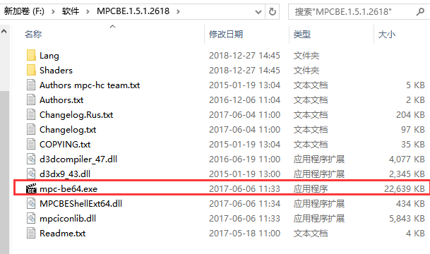 MPC播放器(MPC-BE)64位截图