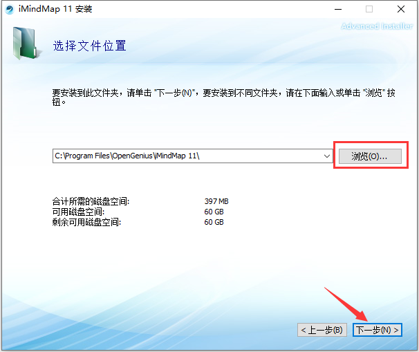 iMindMap思维导图软件截图