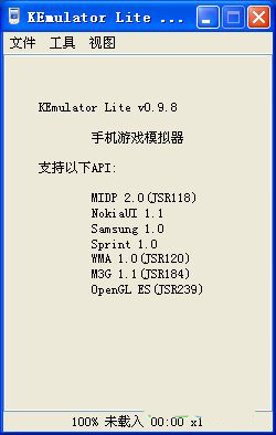 KEmulator模拟器KEmulator lite截图