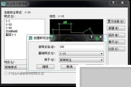 AutoCAD2008截图