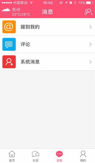 乐羊app截图