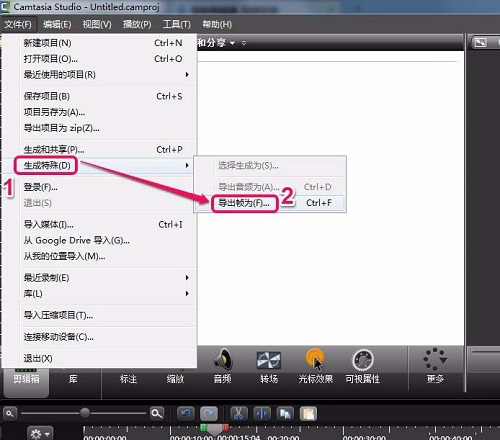 camtasia studio2018截图