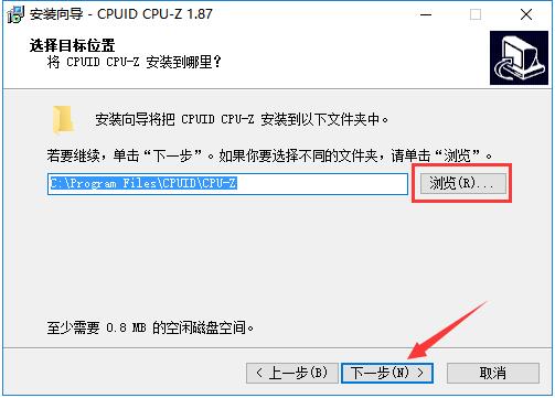 CPU-Z中文版截图