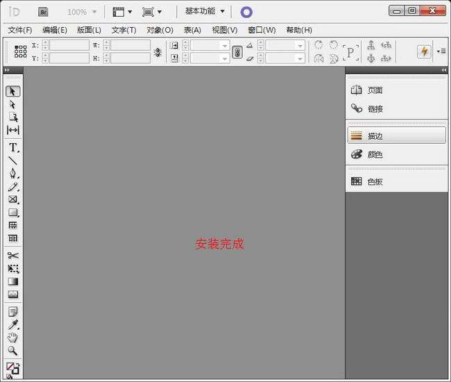 Adobe InDesign CS5截图