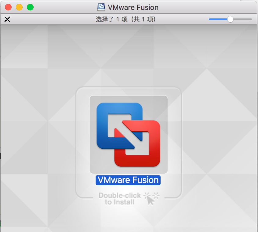 VMware Fusion For Mac截图