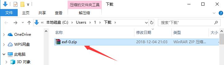 explorer.exe修复工具截图