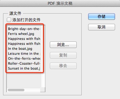 PhotoShop CS6截图