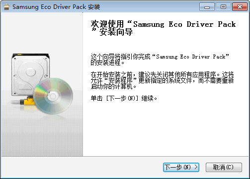 三星SL-C480FW打印机驱动截图