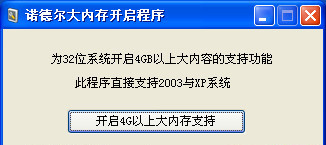 xp64g截图