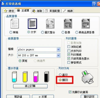 极速PDF阅读器截图