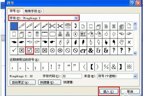 Microsoft Word 2010截图