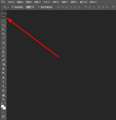 PhotoShop CS6截图