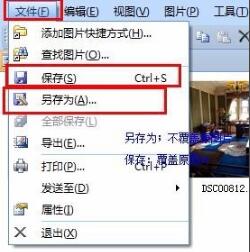 Microsoft Office 2010完整版截图